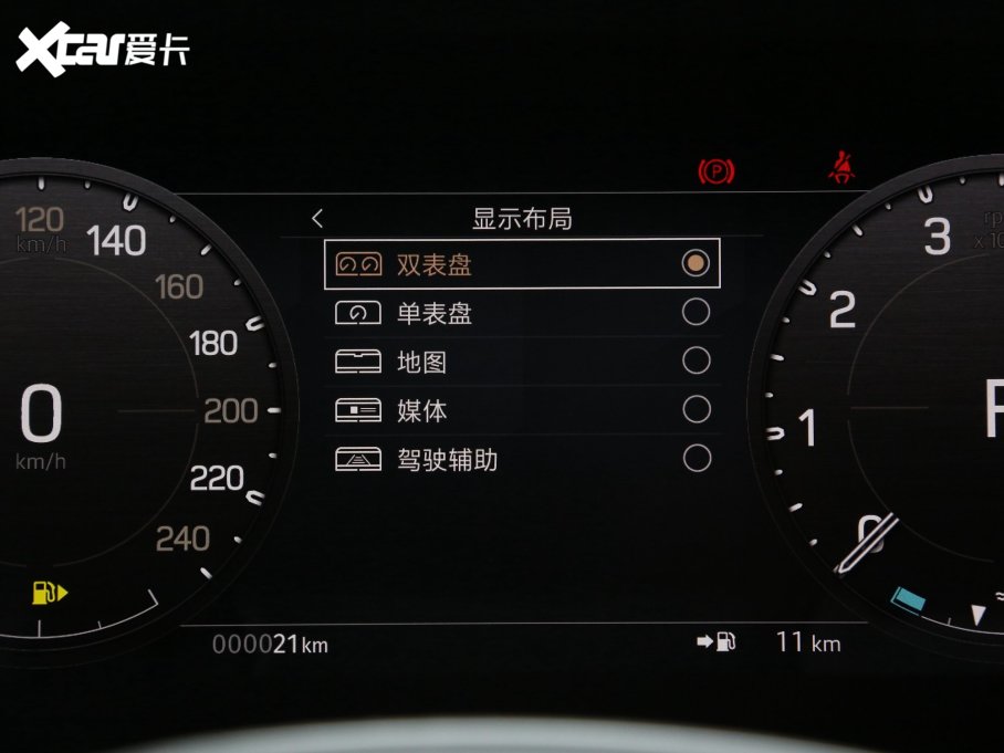 2023lʿ Ŀ 110 3.0T P400 X-DYNAMIC HSE