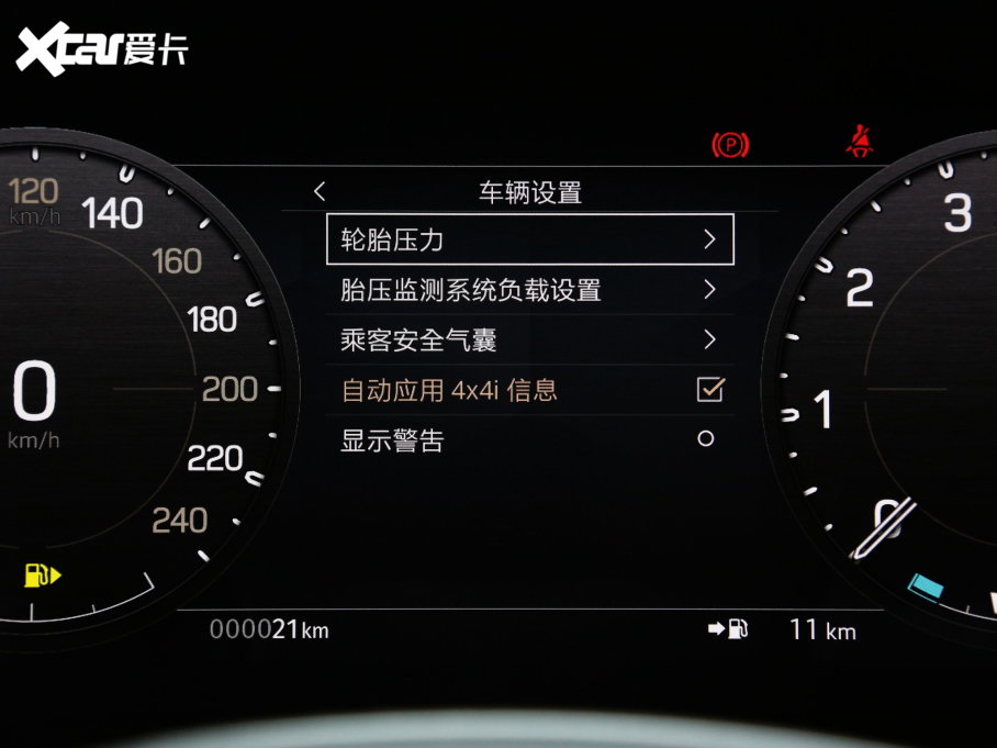 2023l(wi)ʿ Ŀ 110 3.0T P400 ؄e