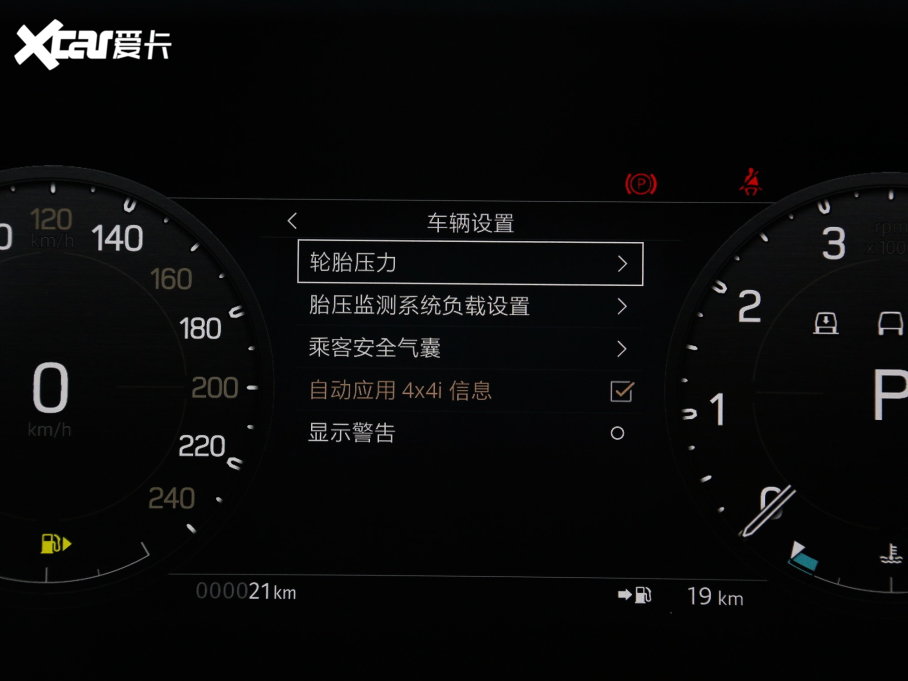 2023lʿ 110 3.0T P400 75