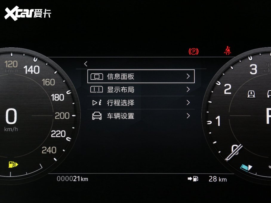 2023lʿ Ŀ 90 3.0T P400 XS