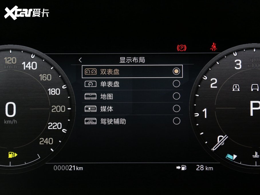 2023l(wi)ʿ Ŀ 90 3.0T P400 XS