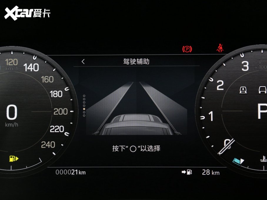 2023lʿ Ŀ 90 3.0T P400 XS