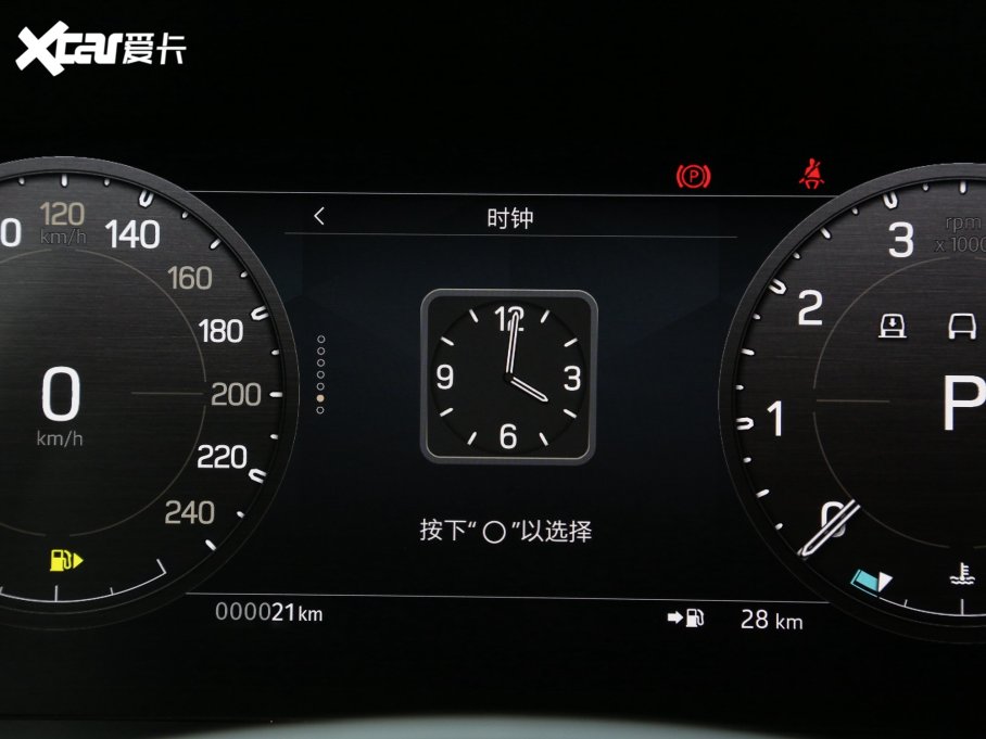 2023lʿ Ŀ 90 3.0T P400 XS