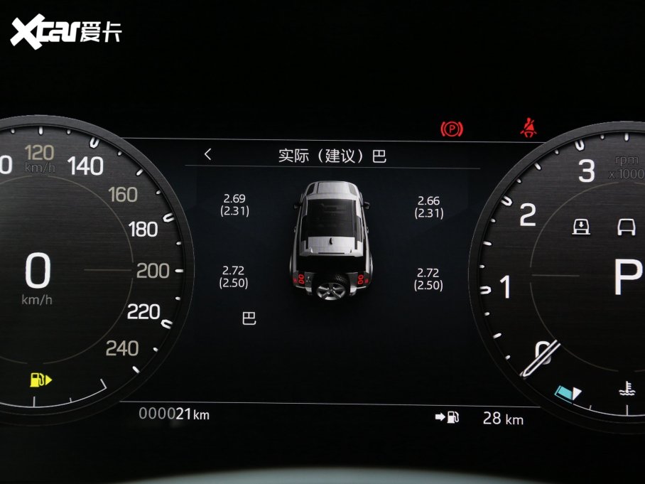 2023lʿ Ŀ 90 3.0T P400 XS