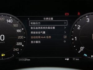 2023Ŀ 110 3.0T P400 X-DYNAMIC HSE п؅^(q)