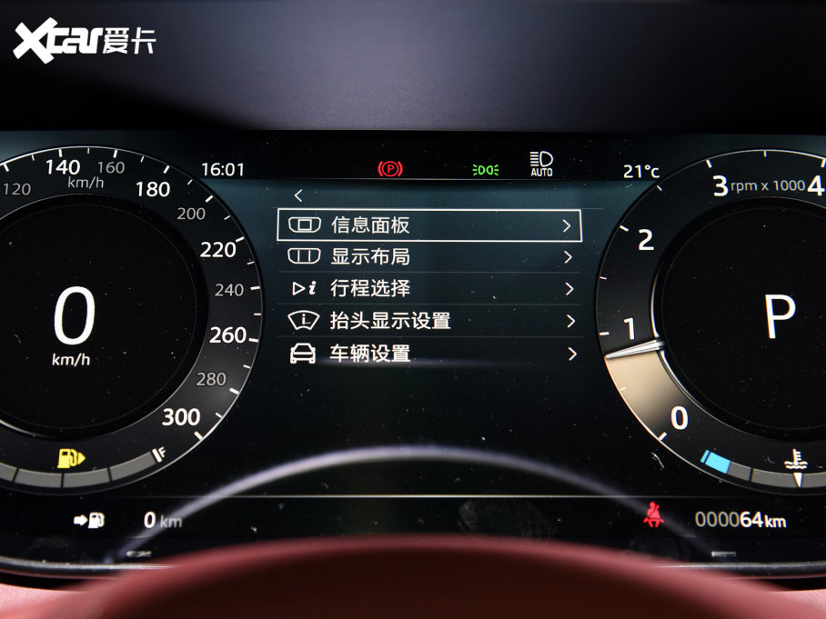 2023\ P400 Dynamic HSE