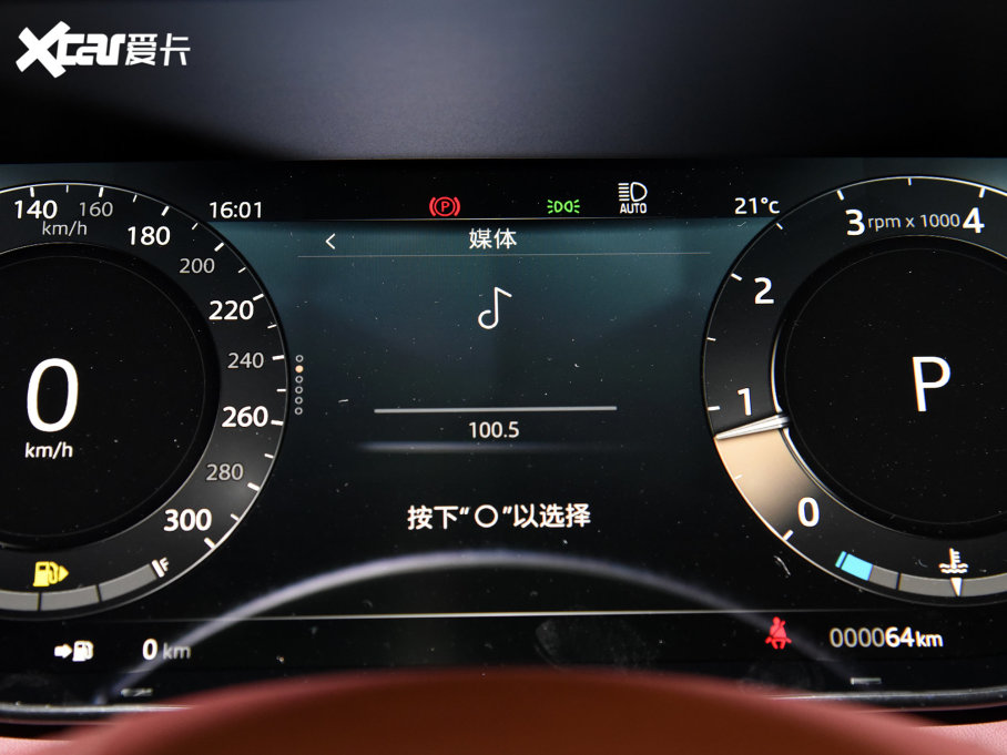 2023\ P400 Dynamic HSE