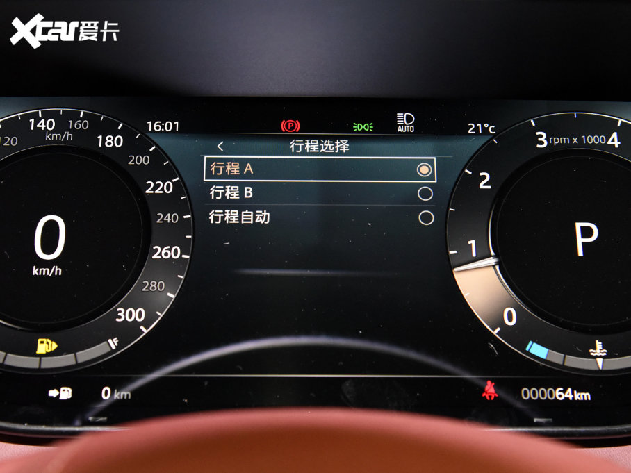 2023\(yn)(dng) P400 Dynamic HSE