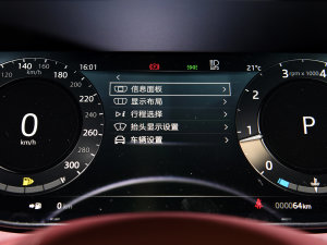 2023P400 Dynamic HSE п؅^(q)