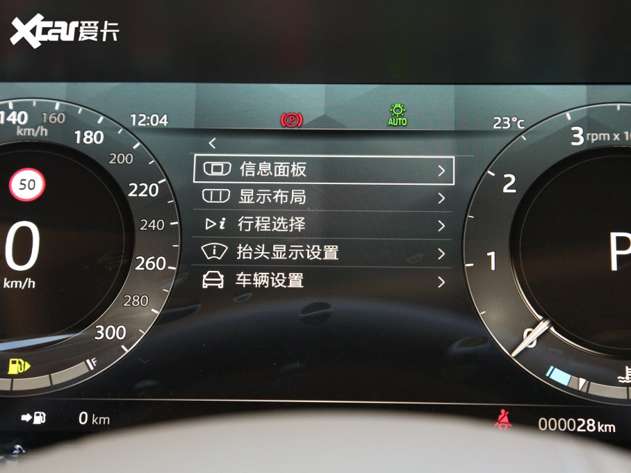 2023 3.0 L6 400PS ䷶L(zhng)