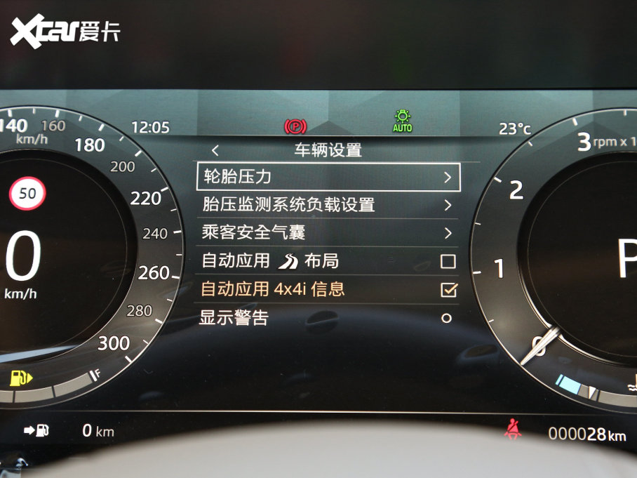 2023 3.0 L6 400PS ䷶L