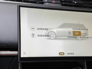 20233.0 L6 360PS ʢ п؅^(q)