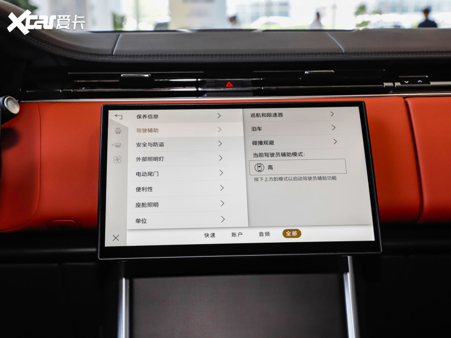 2024��� 4.4 V8 SV��s��(chu��ng)�����L��4��