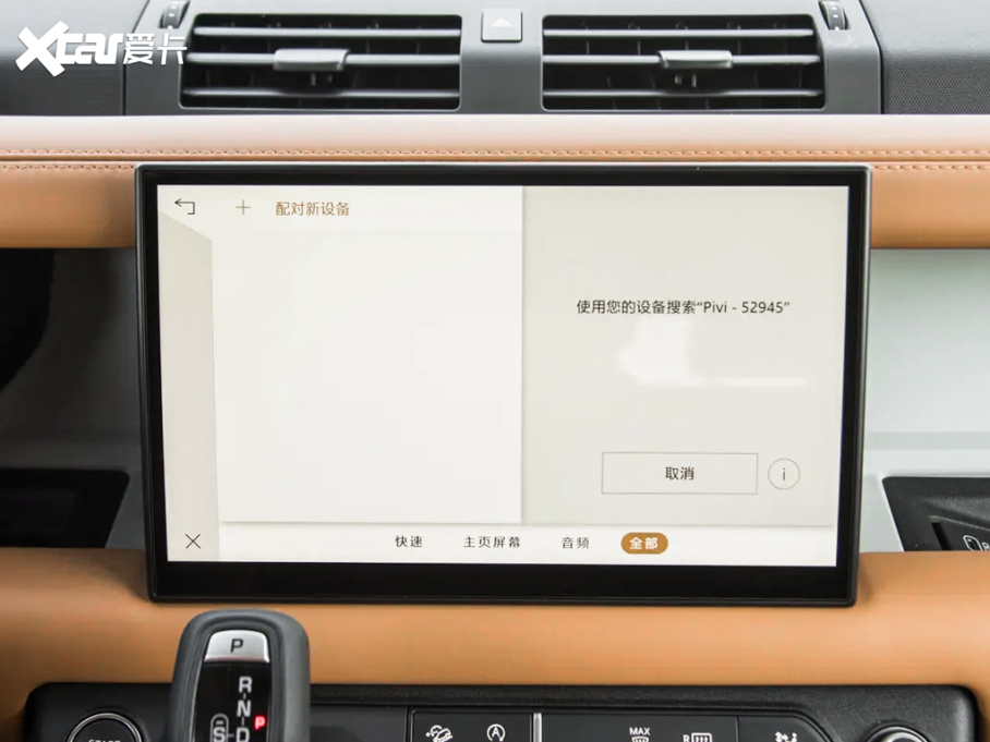 2025lʿ 110 3.0T P400 ؄e