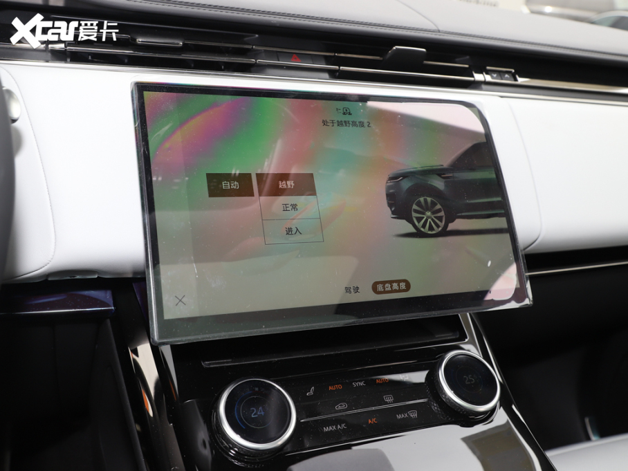 2025\Դ P550e ʽ늄ӻϰ ䷶