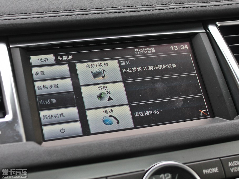 2013\ 5.0L NA HSE St