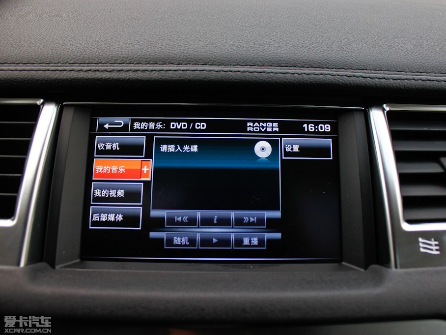 2013\ 5.0 V8 NA HSE