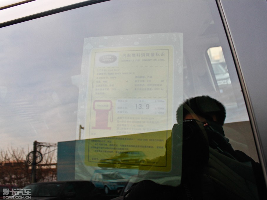 2013\ 5.0 V8 NA HSE