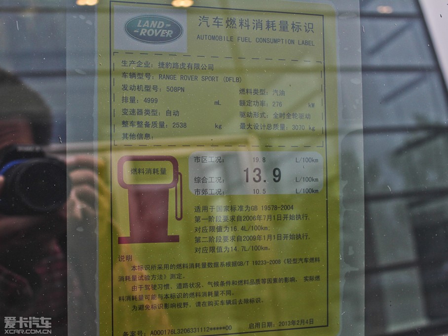 2013\ 5.0 V8 NA ژ