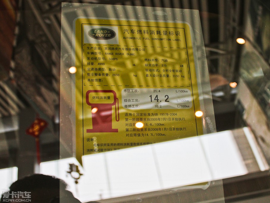 2013 5.0 V8 AB 焓