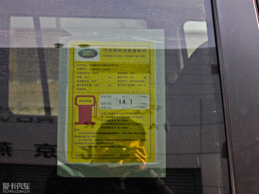 2013��l�F ���Ĵ� 5.0 V8 SE