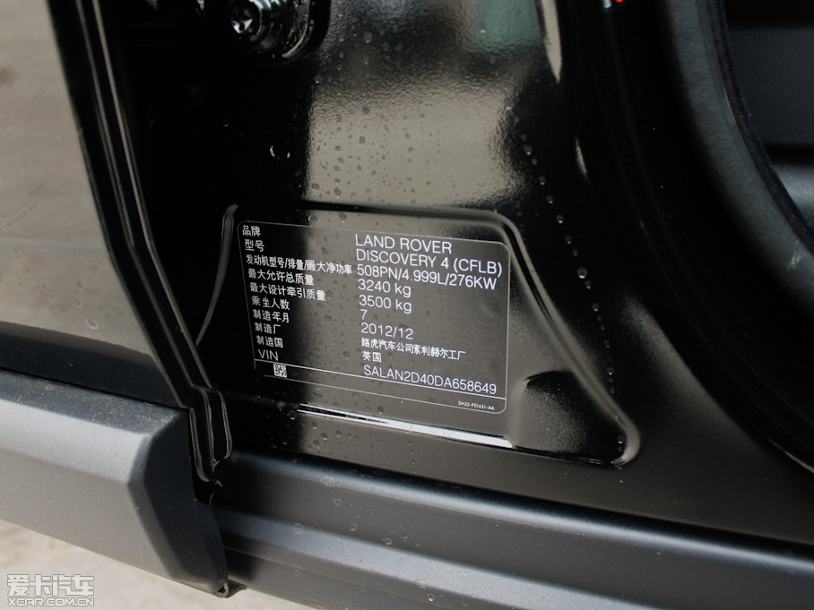 2013��l(f��)�F(xi��n) ���Ĵ� 5.0 V8 SE