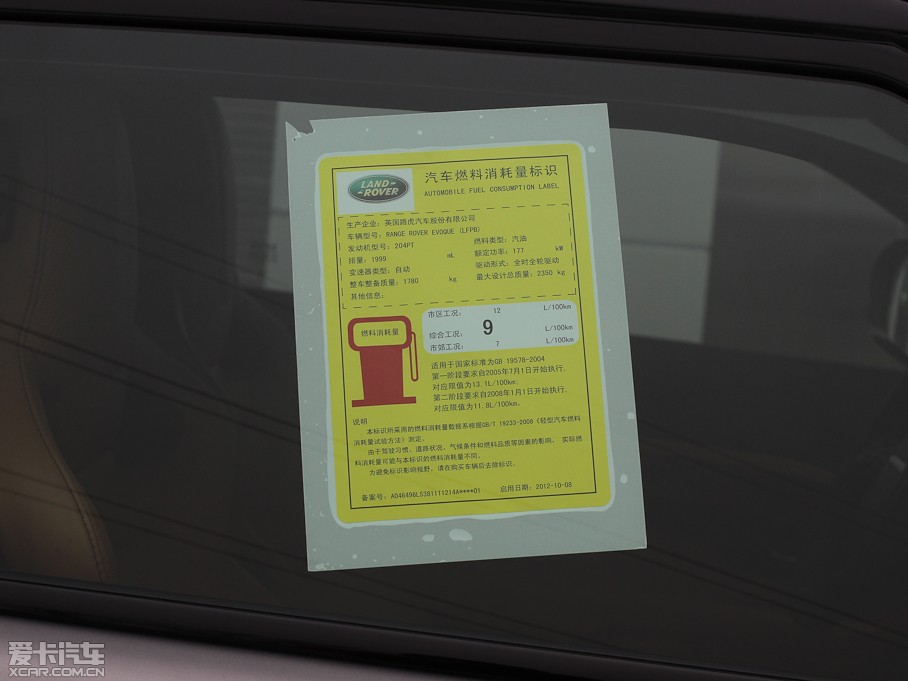 2013��٘O��(�M��) 2.0T 3�T�S������������