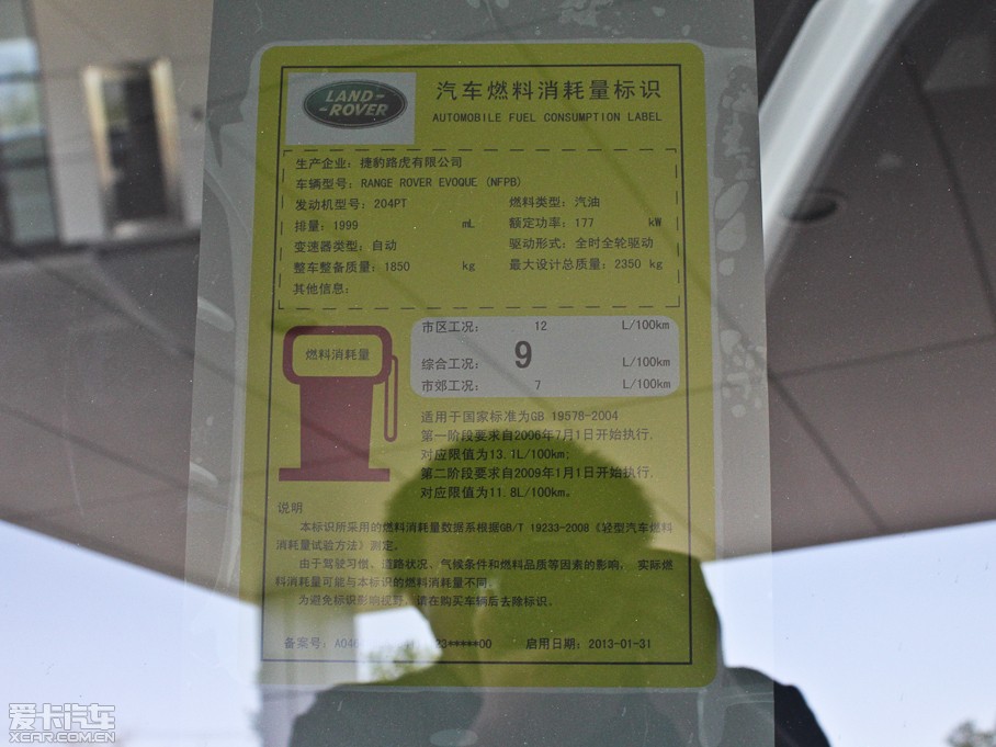 2013��٘O��(�M��) 2.0T 5�Tҫ���