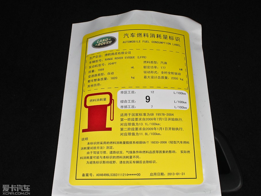 2013��٘O��(�M��) 2.0T 3�Tѣ�{������