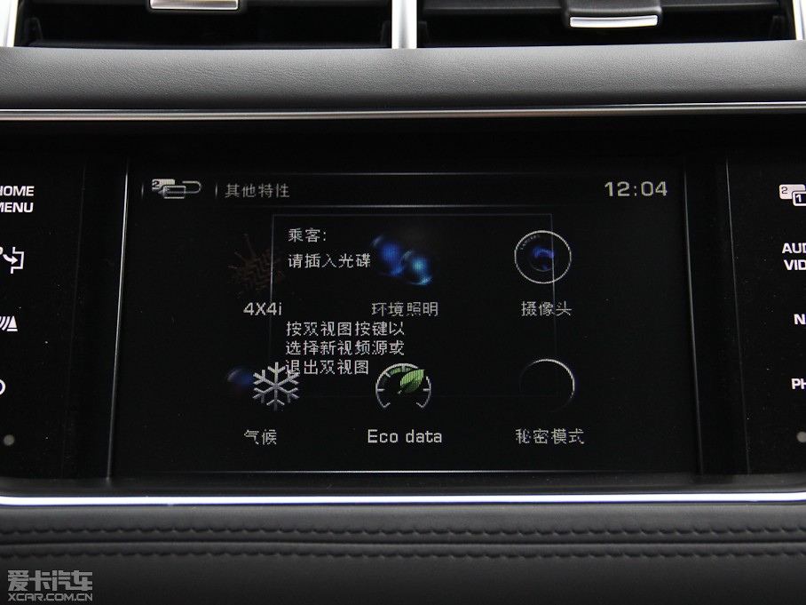 2014\ 5.0 V8 SC hЄ Dynamic