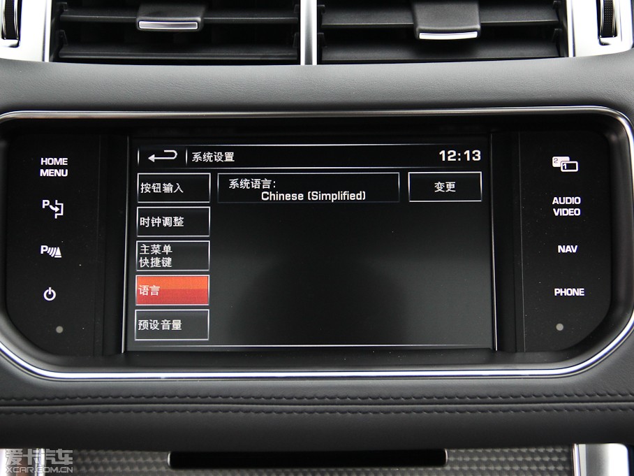 2014\ 5.0 V8 SC hЄ(chung) Dynamic