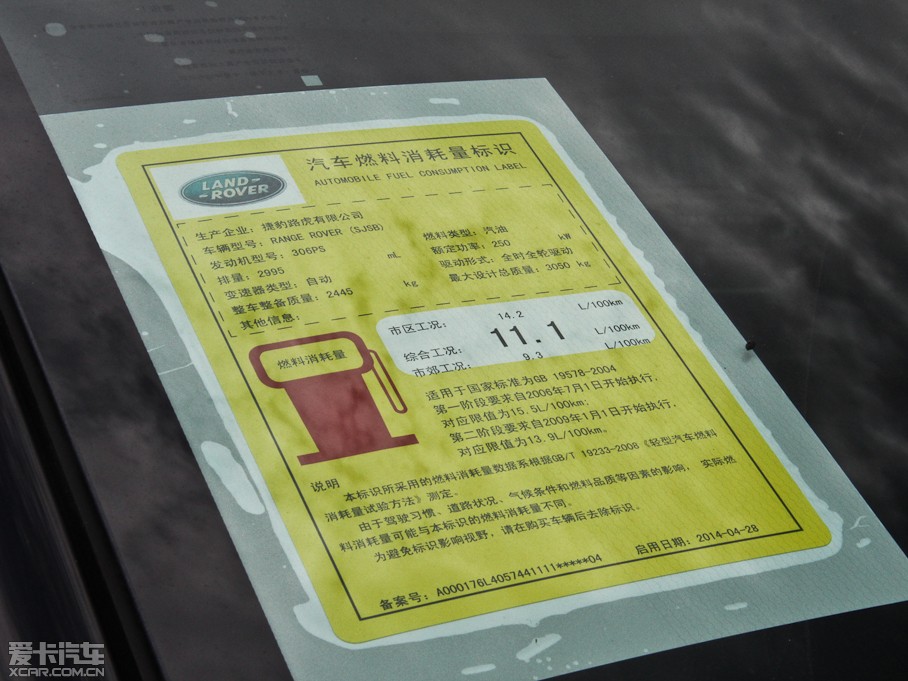 2014\(yn) 5.0 V8 SC hЄ(chung) Dynamic