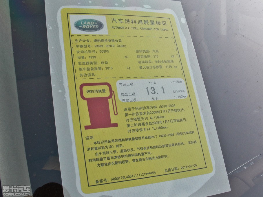 2014��� 5.0L V8 SC AB ��焓�����L��