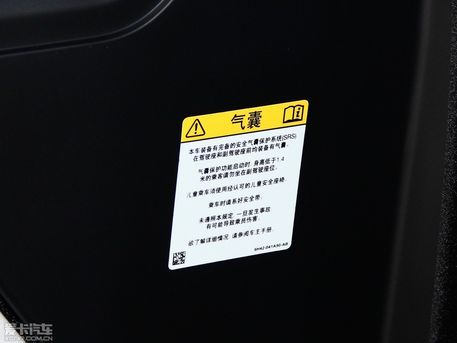 2014 3.0 TDV6 Vogue SE