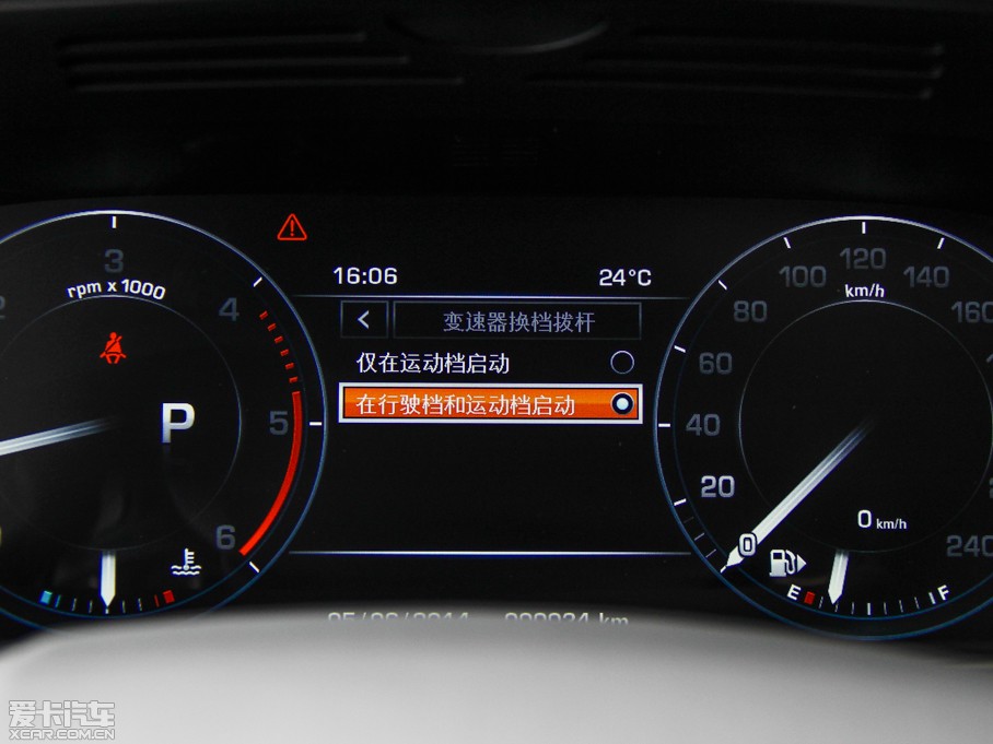 2014 3.0 TDV6 Vogue SE