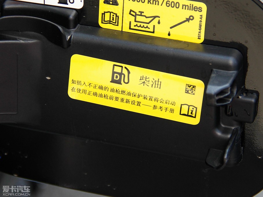 2014 3.0 TDV6 Vogue SE