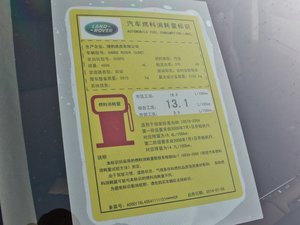 2014款5.0L V8 SC AB 尊崇创世加长版 工信部油耗标示