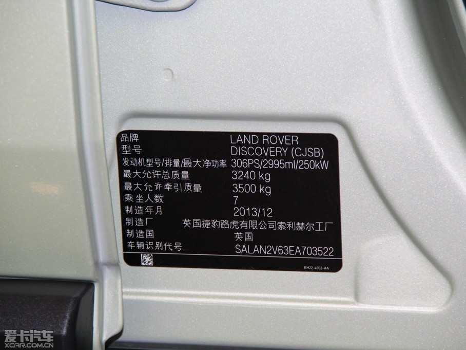 2014l(f)F(xin) Ĵ 3.0 V6 SC HSE Luxury