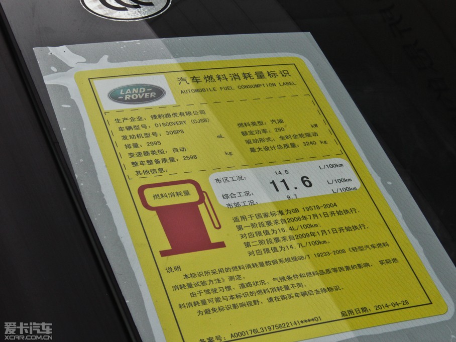 2014lF Ĵ 3.0 V6 XXV 25