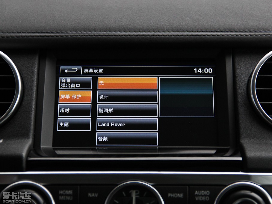 2014l(f)F(xin) Ĵ 3.0 V6 XXV 25