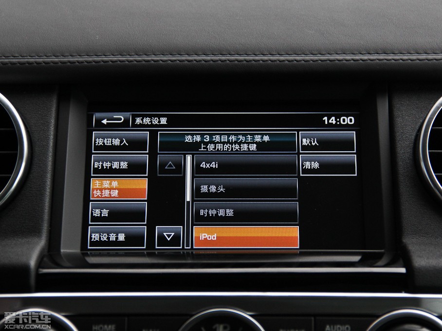 2014lF Ĵ 3.0 V6 XXV 25