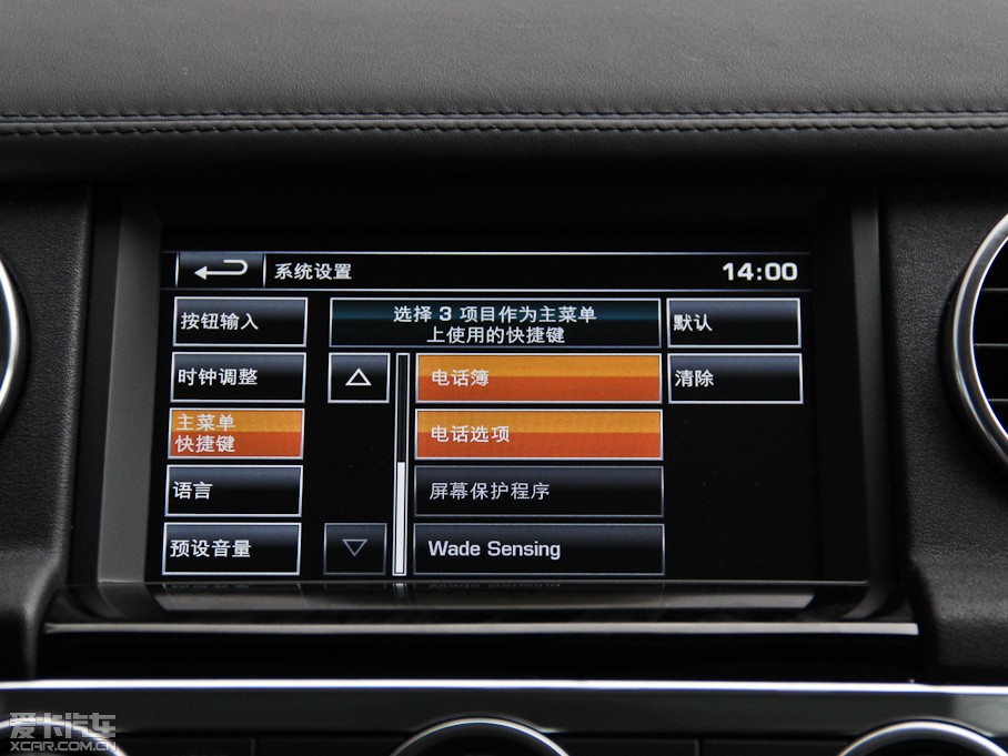 2014l(f)F(xin) Ĵ 3.0 V6 XXV 25