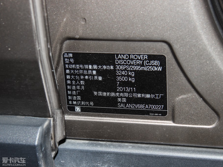 2014l(f)F(xin) Ĵ 3.0 V6 SC HSE Luxury