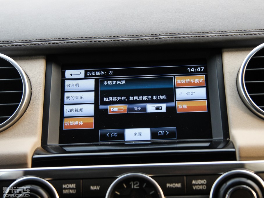 2014l(f)F(xin) Ĵ 3.0 V6 SC HSE Luxury