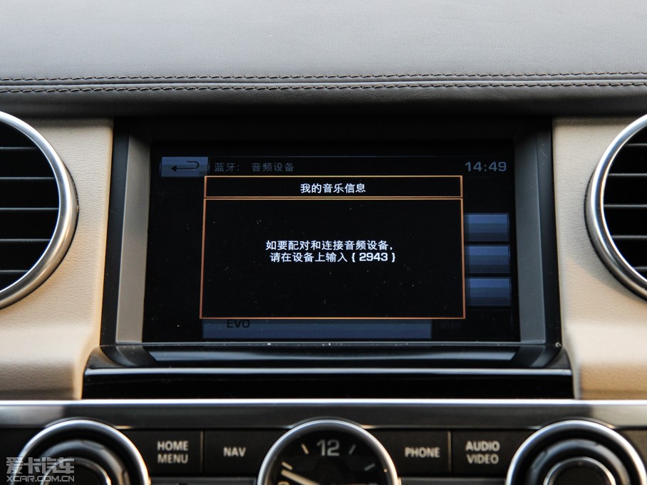 2014l(f)F(xin) Ĵ 3.0 V6 SC HSE Luxury