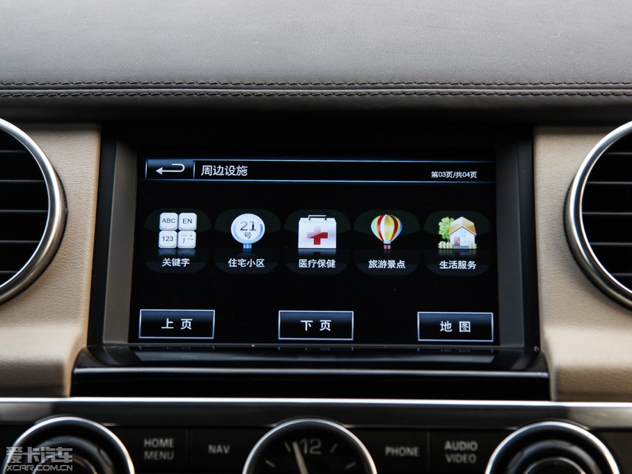 2014lF Ĵ 3.0 V6 SC HSE Luxury