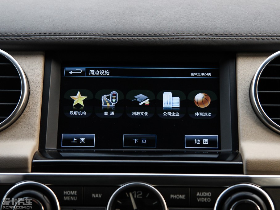 2014lF Ĵ 3.0 V6 SC HSE Luxury