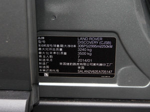 2014Ĵ 3.0 V6 SC HSE 