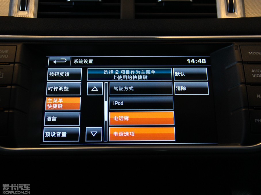 2015��٘O��(�M��) 2.0T 5�Tҫ���� 