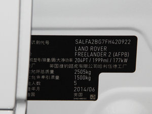 20152.0T Si4 HSE LUXURY Ͱ 